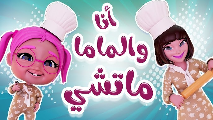 تردد قناة كراميش الجديد 2026